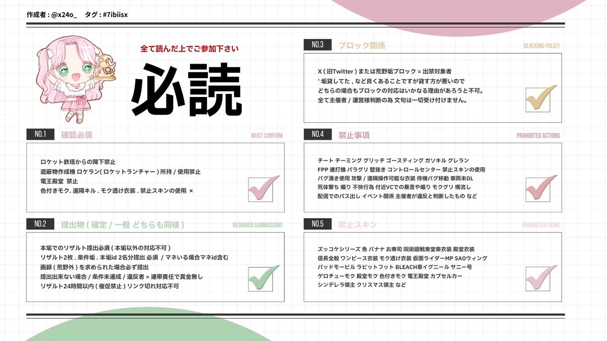 むに子🥚 tweet media