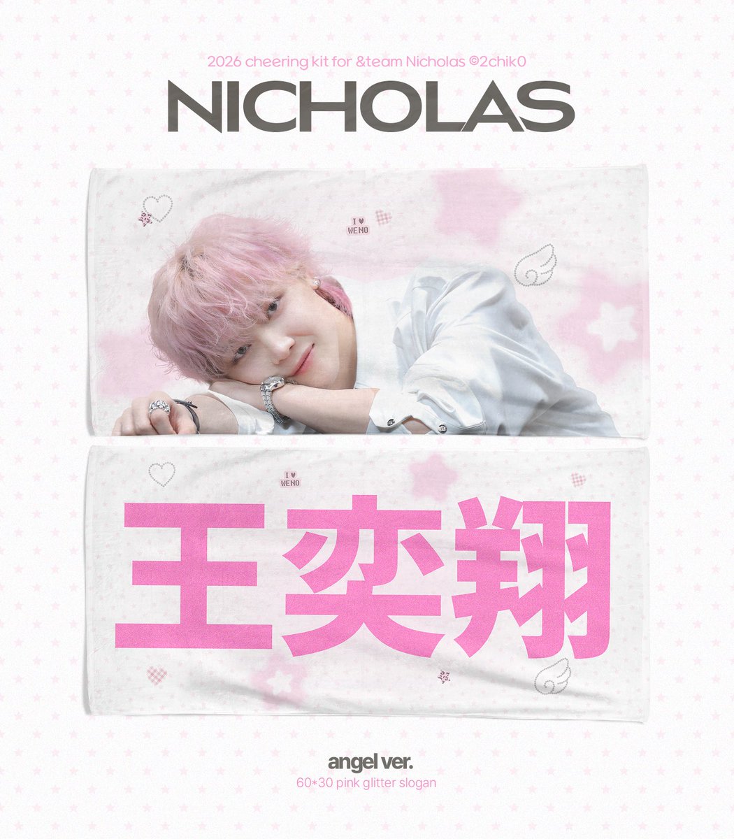 ᴄʜɪᴋᴏ tweet media