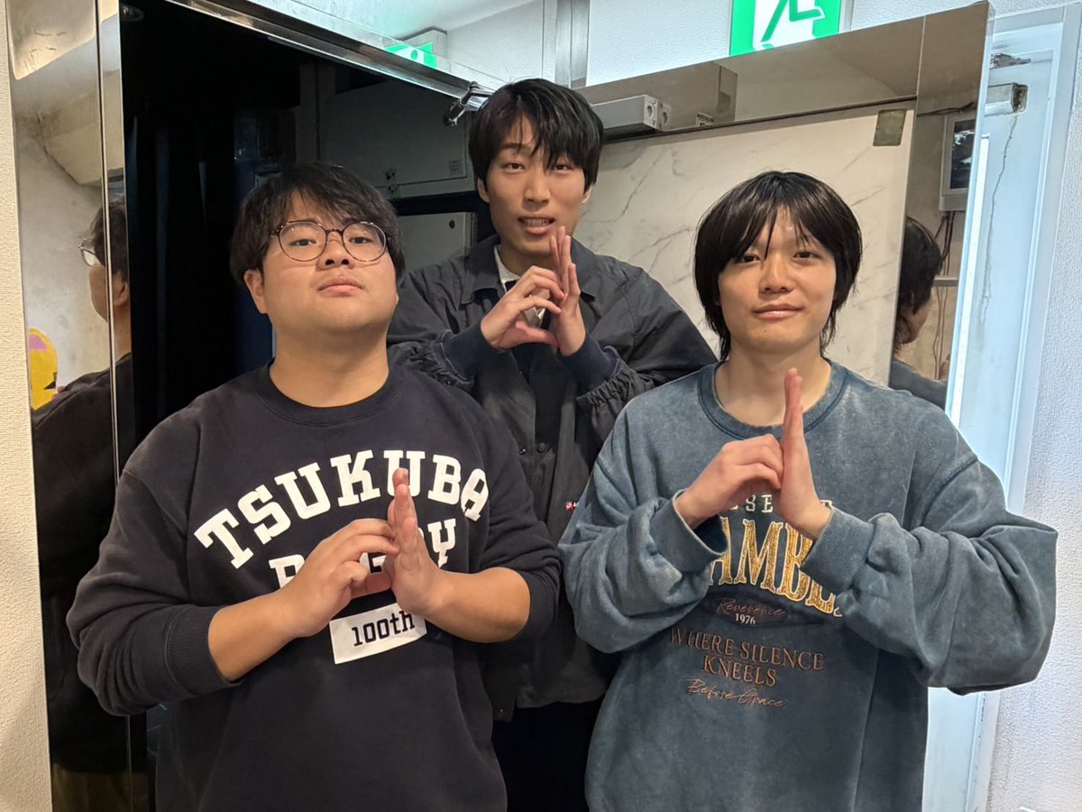 学生お笑い新人戦 tweet media