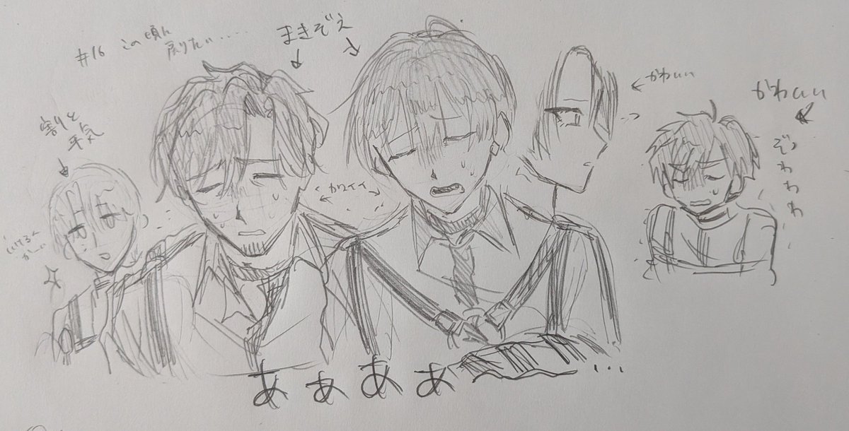 鍵であげてたらくがき