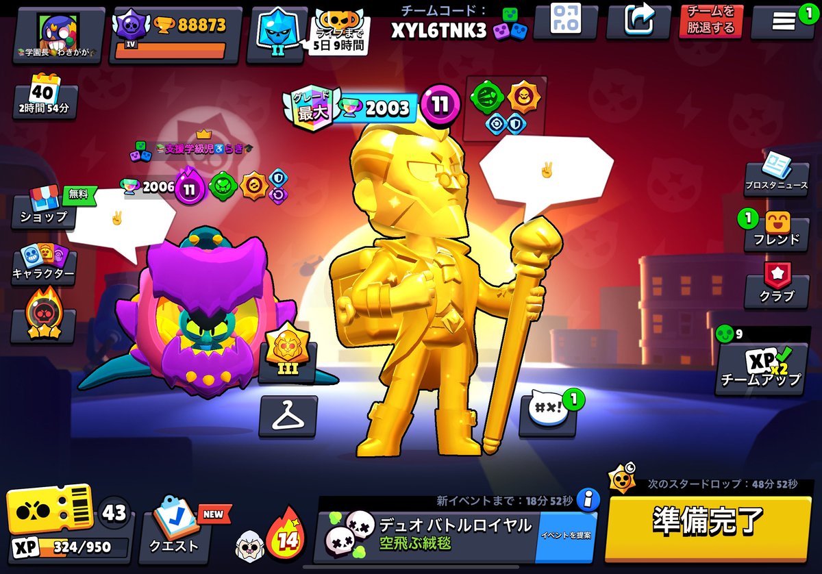 おいらふうた tweet media