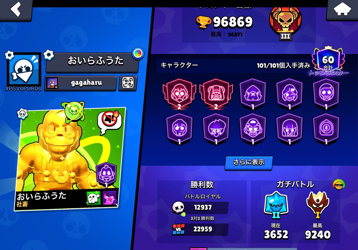 おいらふうた tweet media