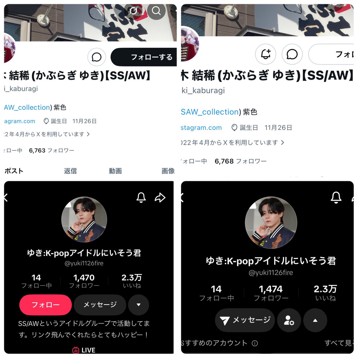 kk3sk3's tweet photo. @pondooosan ご協力ありがとうございます！
X5垢、TikTok4垢よりお手伝いさせていただきました🙇🏼‍♀️(計9) https://t.co/yfZQxDsArA