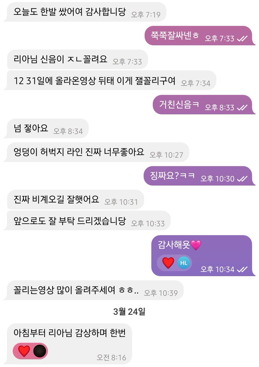 🇱‌🇮‌🇦‌❤️🇱‌🇴‌🇻‌🇪‌ tweet media