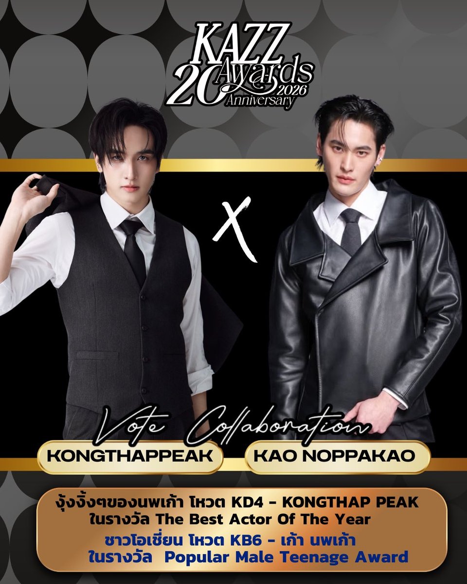 KongthapPeak Official Fanclub tweet media