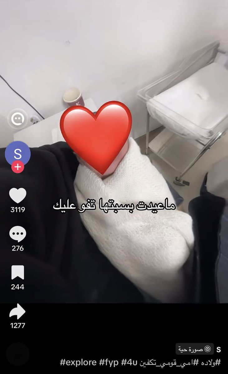 الأهالي قبل مايفكرون بخطوه الزواج سواء لبنتهم او ولدهم يشوفون مدى اتزانه واستقراره النفسي عشان نوقف سلسله العقد والأمراض بالمستقبل