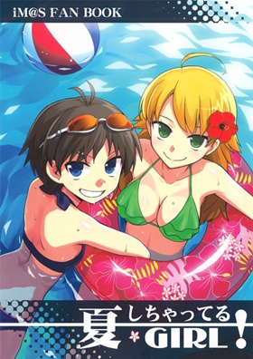 THE iDOLM@STER - Natsu Shi Chatteru GIRL! (Doujinshi) (Unknown) - Author: Miyabe Makoto 
 
Genres - Comedy, Crossdressing, Girls' Love