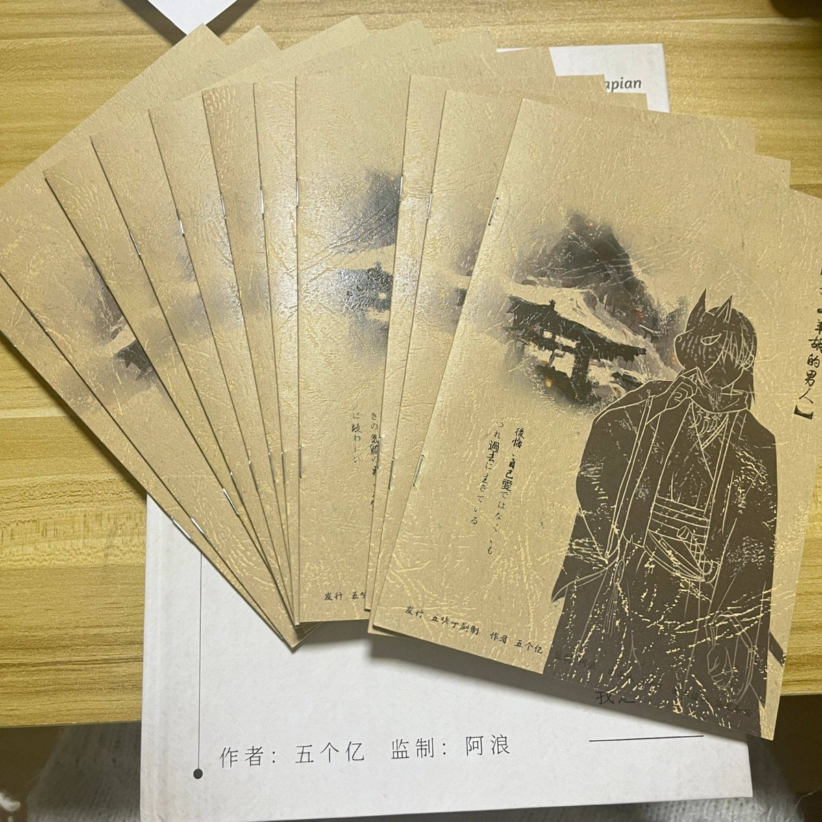 Haitham Kaki tweet media