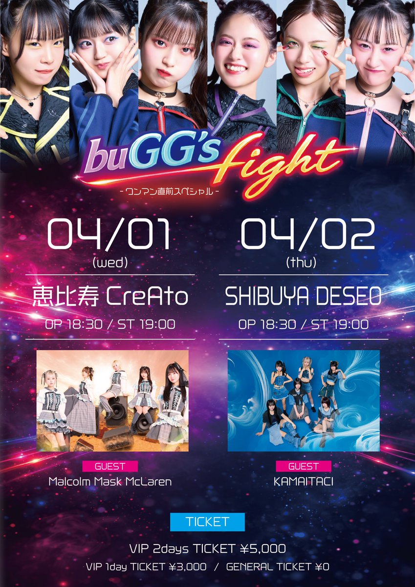 Malcolm Mask McLaren tweet media