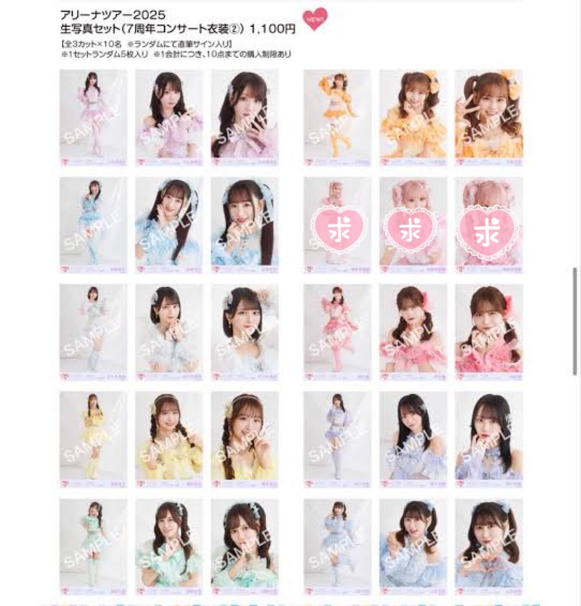 ꒰ᐡ⸝ɞ̴̶̷ ·̮ ɞ̴̶̷⸝ᐡ꒱ tweet media