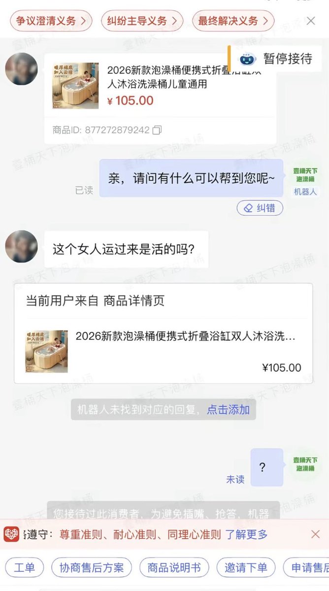 我当刚强壮胆 tweet media