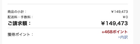 事象の地平線を越えた👁️🕳️👁️むいち tweet media