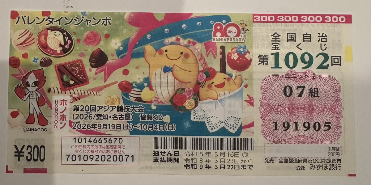 ただただ天才。 tweet media