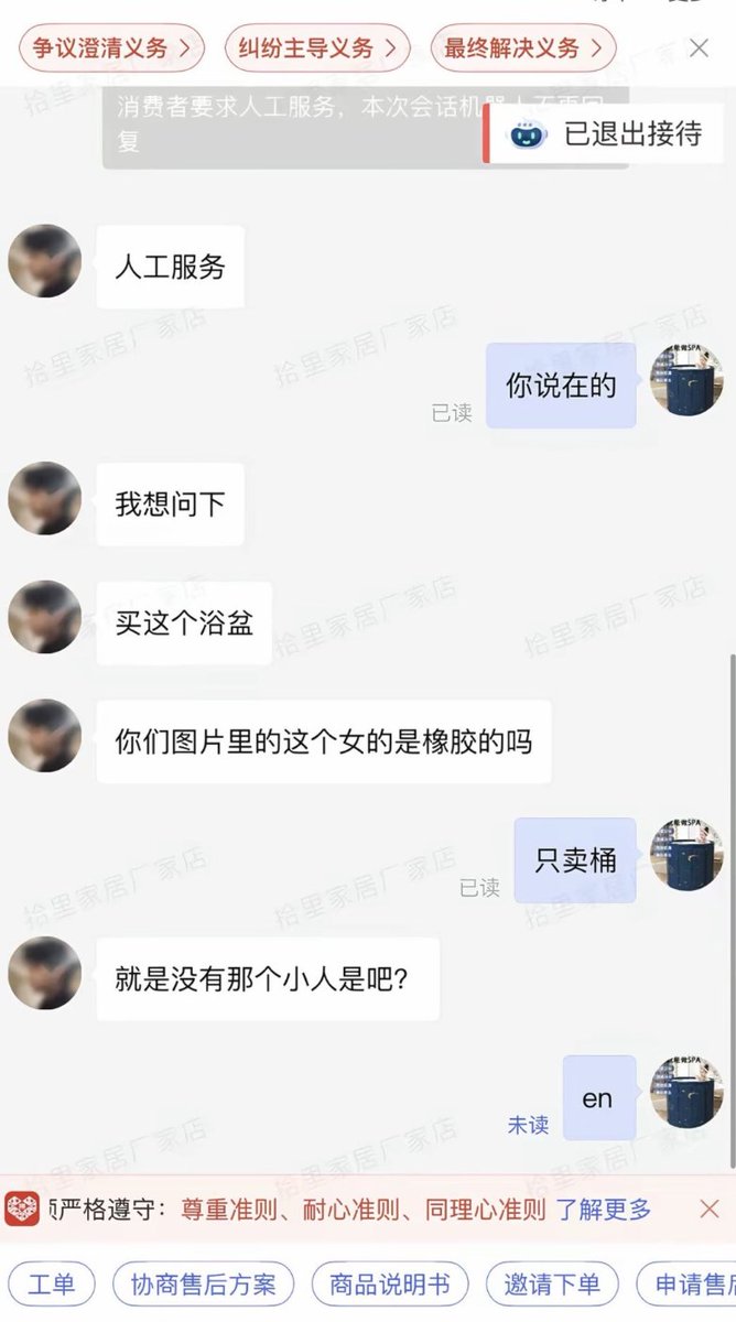 我当刚强壮胆 tweet media