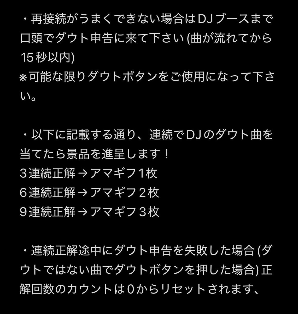 まおうセリア☠️ tweet media