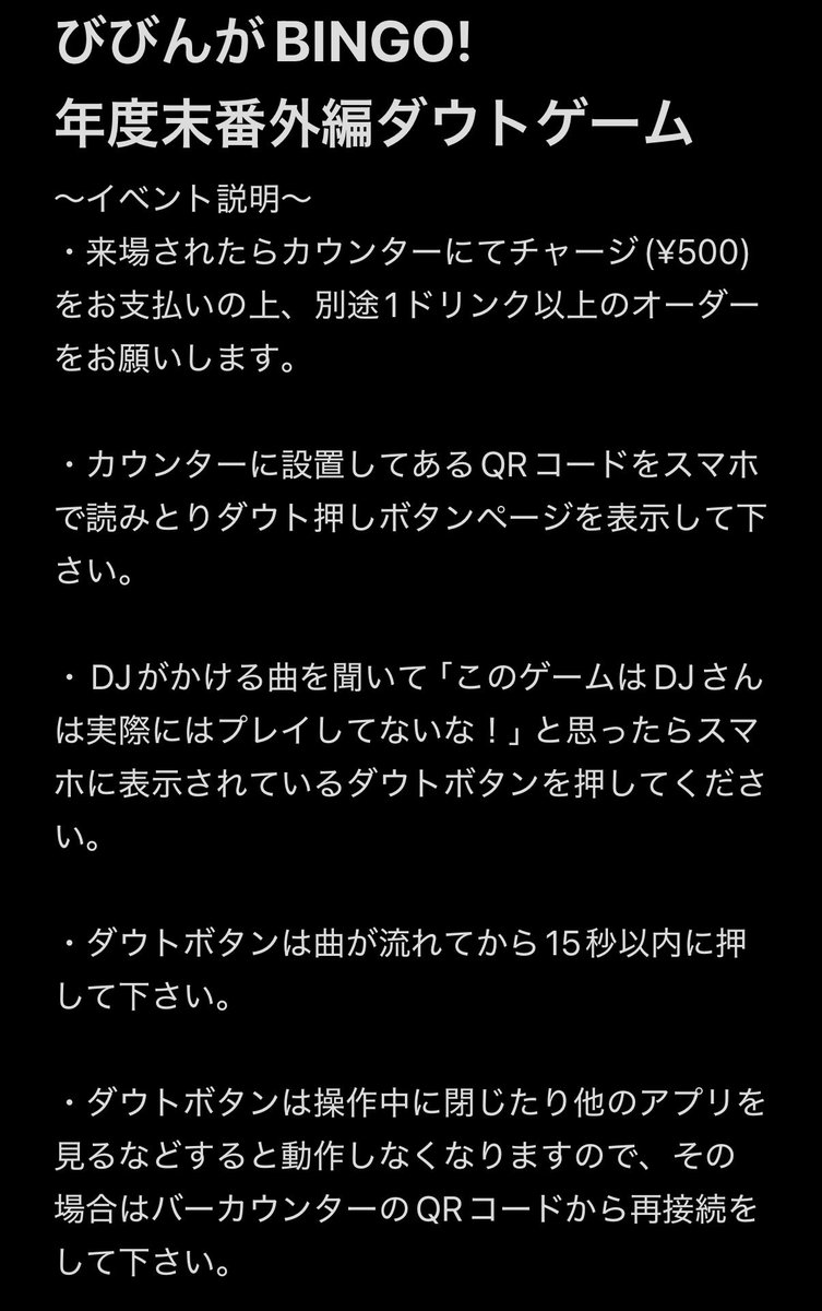 まおうセリア☠️ tweet media