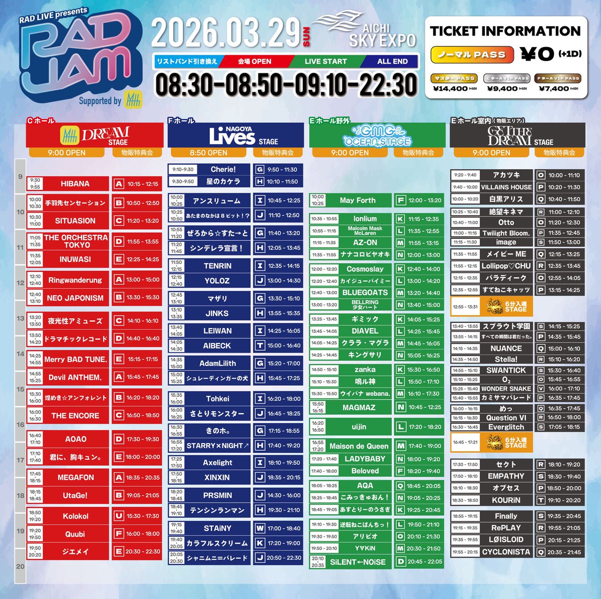 Devil ANTHEM. tweet media