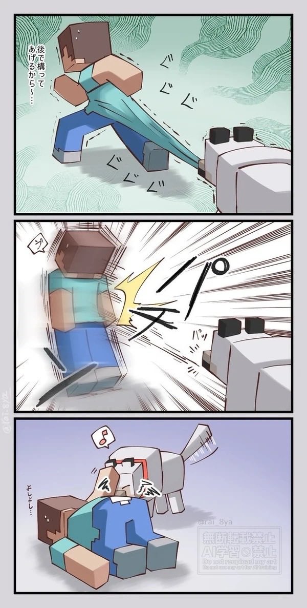 ライハチ tweet media