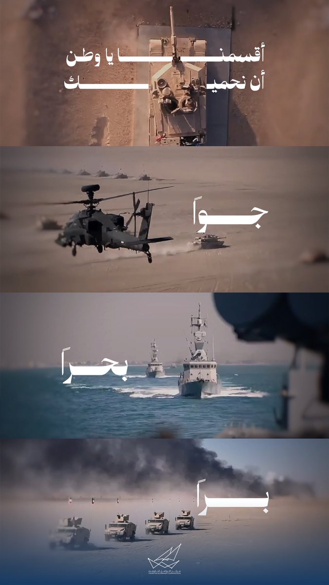 مركز التواصل الحكومي tweet media