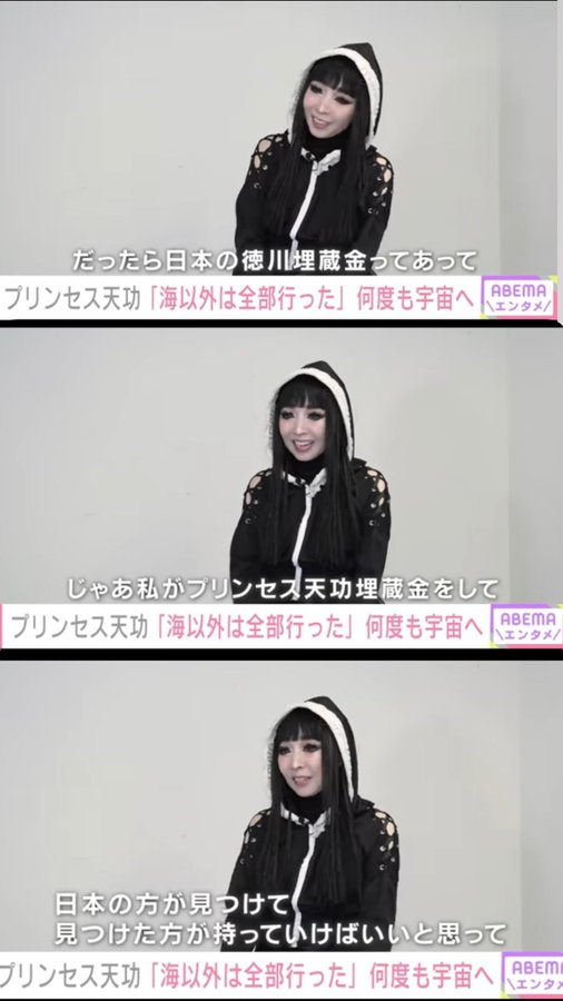 ひで2022真実を追求 tweet media