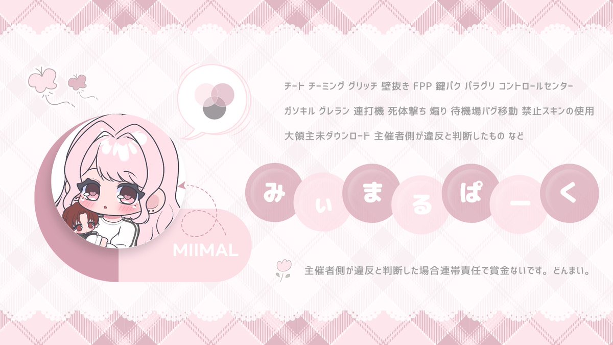 みぃまる🐻‍❄️ྀི‎‎【めりあ】 tweet media