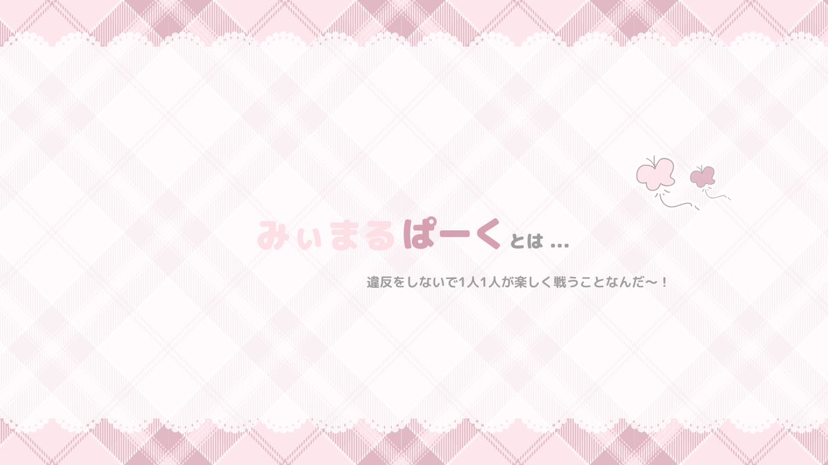 みぃまる🐻‍❄️ྀི‎‎【めりあ】 tweet media