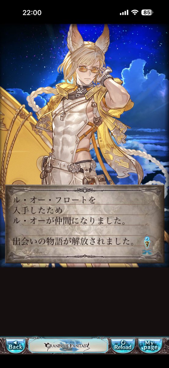 トラゾー tweet media