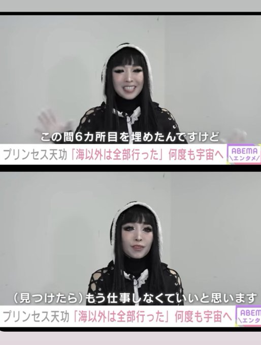 ひで2022真実を追求 tweet media