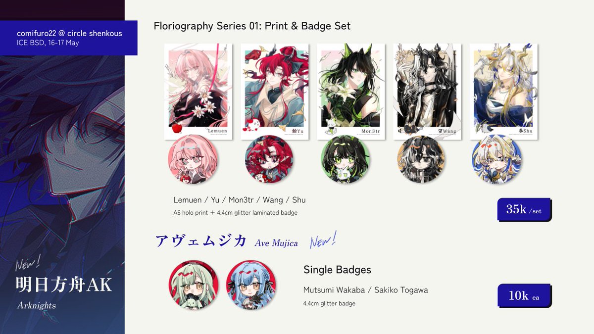 𝘀𝗲𝗿𝗮 ✦ comipara6 m-24 tweet media