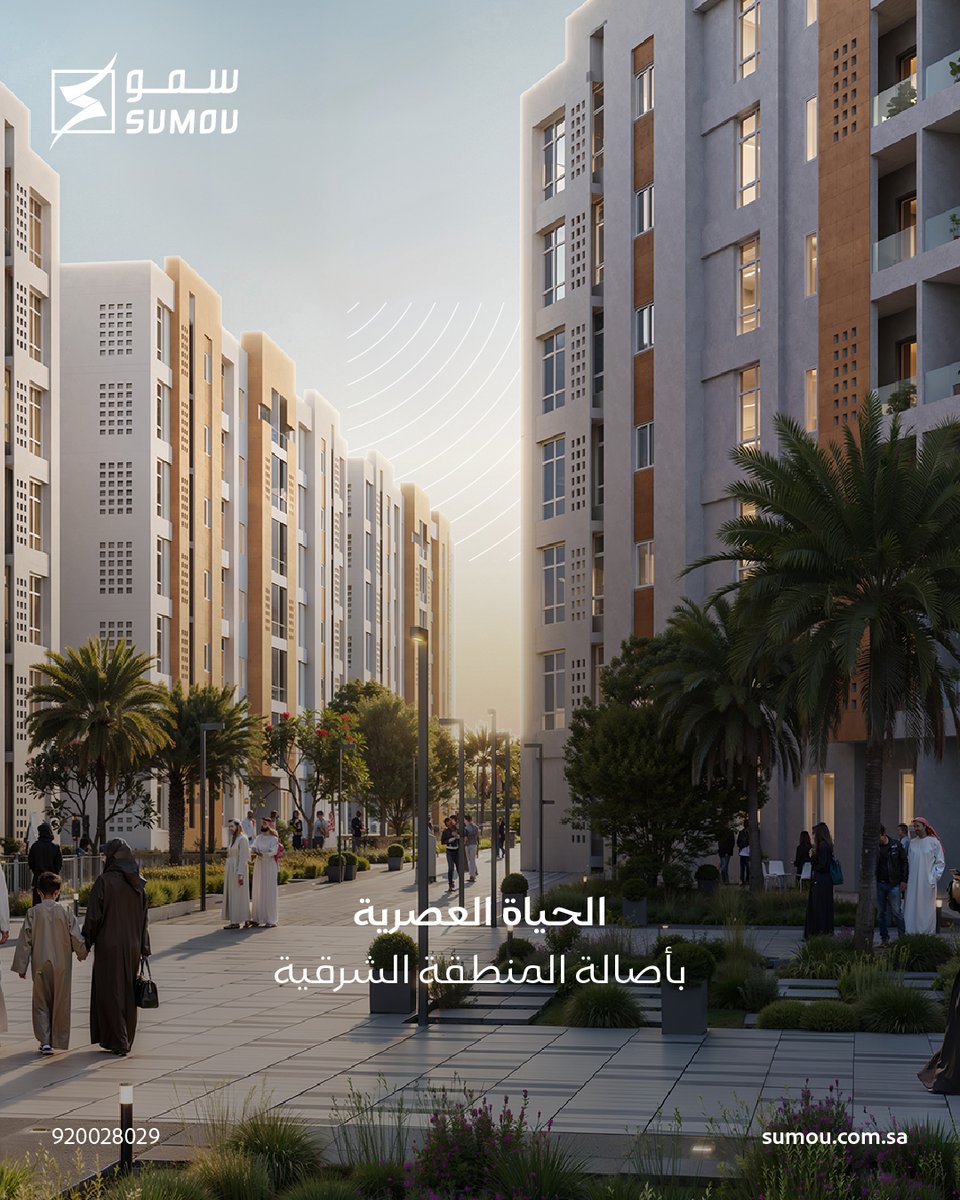 Sumou | سمو العقارية tweet media