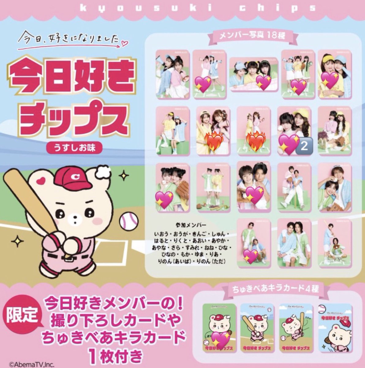 取引 tweet media