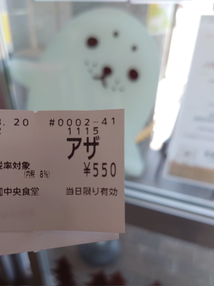 🦭ウィスタリア🦭 tweet media