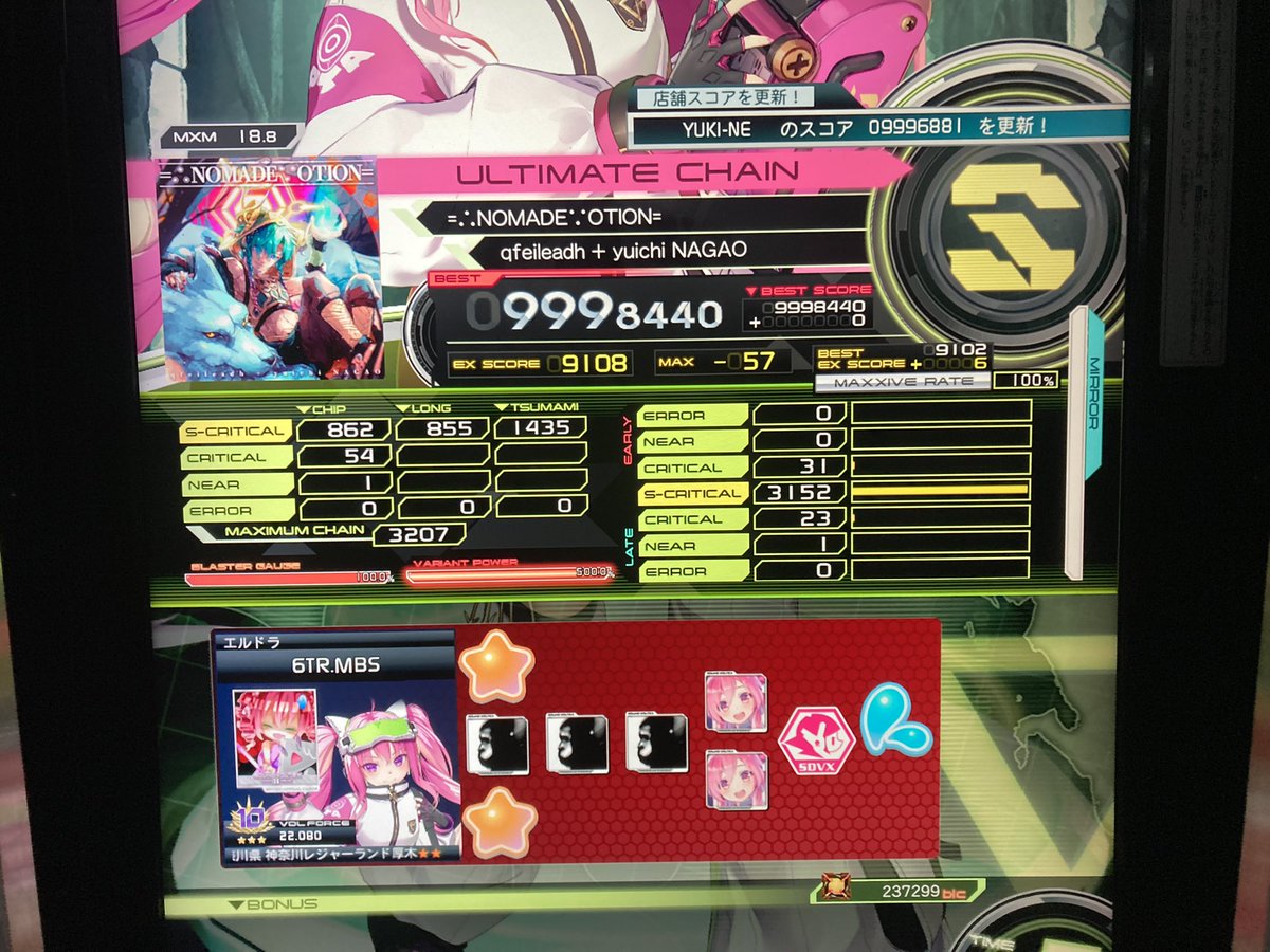 ろたら tweet media