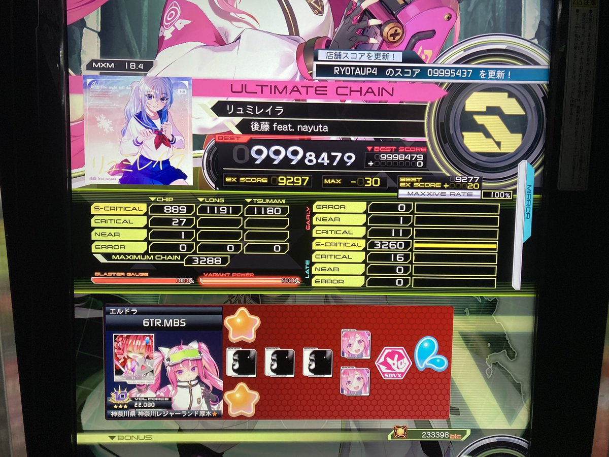 ろたら tweet media