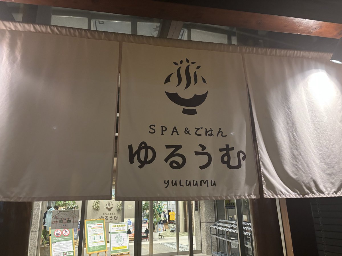 拉麺清水 tweet media