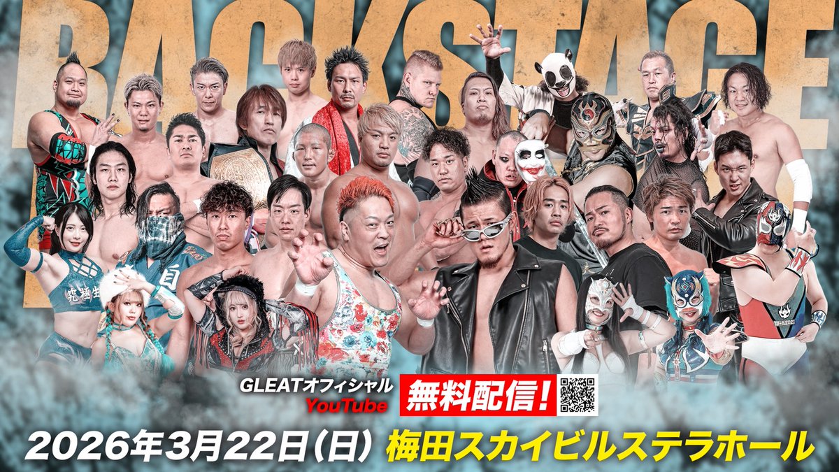 GLEAT(グレイト)公式｜リデットエンターテインメント tweet media