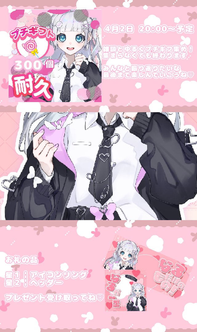 白鷺なる@立ち絵公開！ tweet media