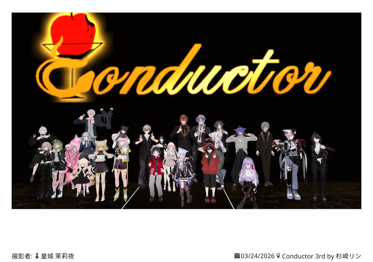 たじま tweet media