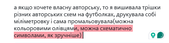 irn_strk's tweet photo. @nnnomen_nescio @_indigo_night колись трішки залипла сюди, наскільки розумію можна у майстринь придбати авторські схеми: https://t.co/gXK786tjSV

а якщо хочете власну авторську, то я вишивала трішки різних авторських схем на футболках, друкувала собі міліметровку і сама промальовувала 2\2 https://t.co/fsBaTP4xg8