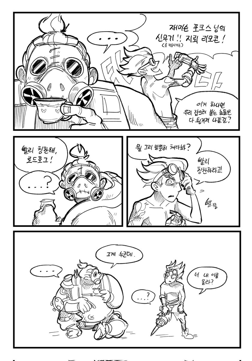 침팬지걸 tweet media