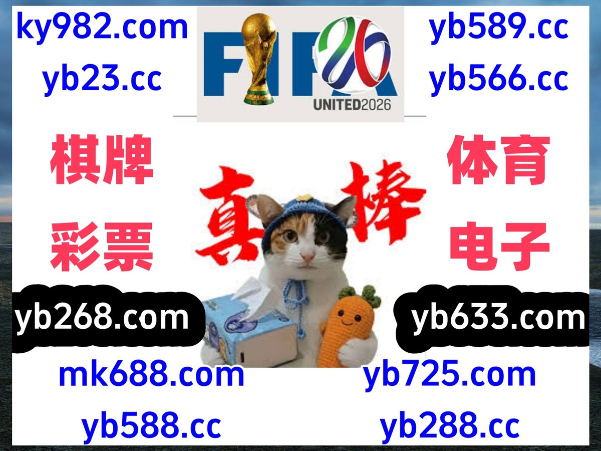 __Tmyo's tweet photo. 现在是晚上9点2分
️🌼🦑👠👑 
英雄联盟 🦝 MK体育 
PK10 
好运���三 💋 万力体育 
彩票 https://t.co/bwqNW4vtbB