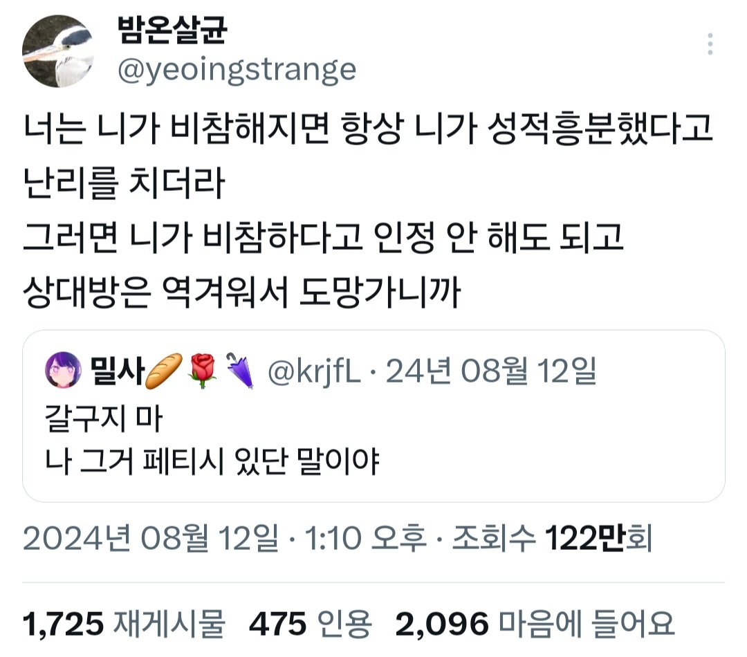 Kai(🚫Stop Jaeyeol Money🚫) tweet media