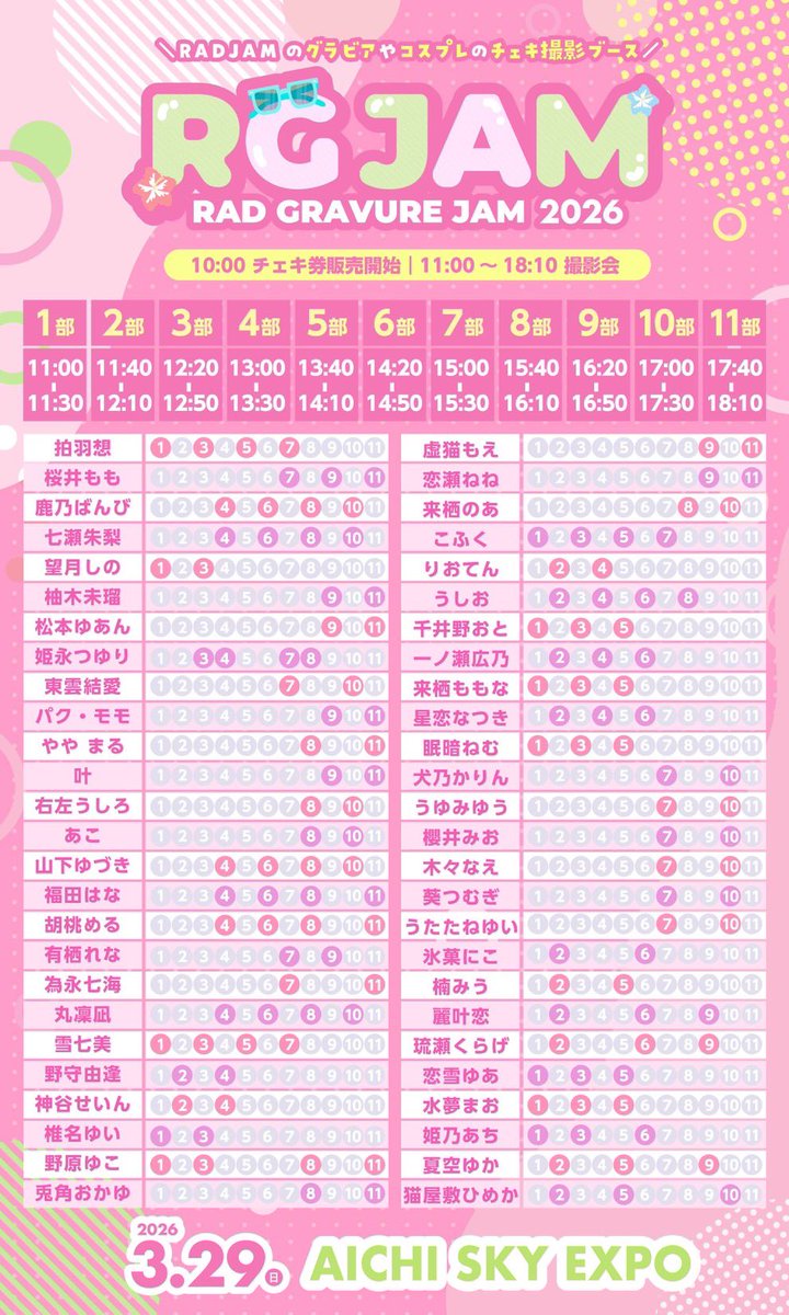 【公式】O₂（おーつー) tweet media