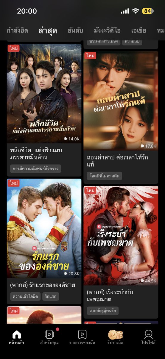 ทักไลน์•แอพพรีเมียม/มินิซีรีส์จีน ๑⃙⃘'ᵕ'๑⃙⃘ tweet media