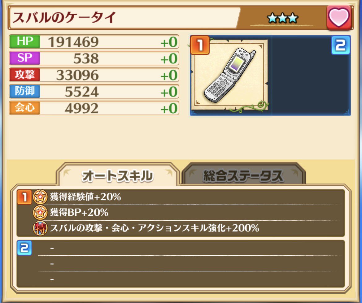 キュクロ tweet media