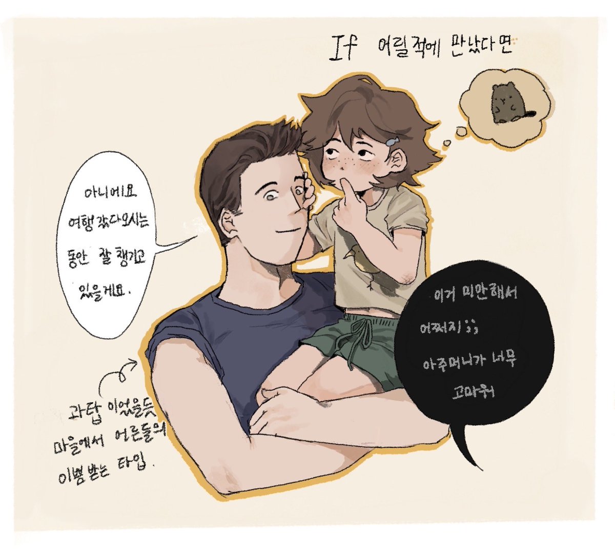 정육🥩 tweet media