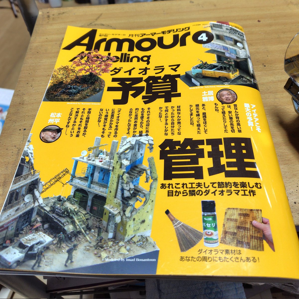 HALLY(ハリー) tweet media