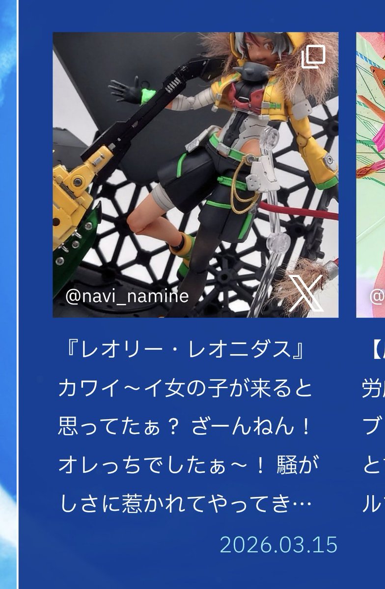 ぬこナびネ tweet media