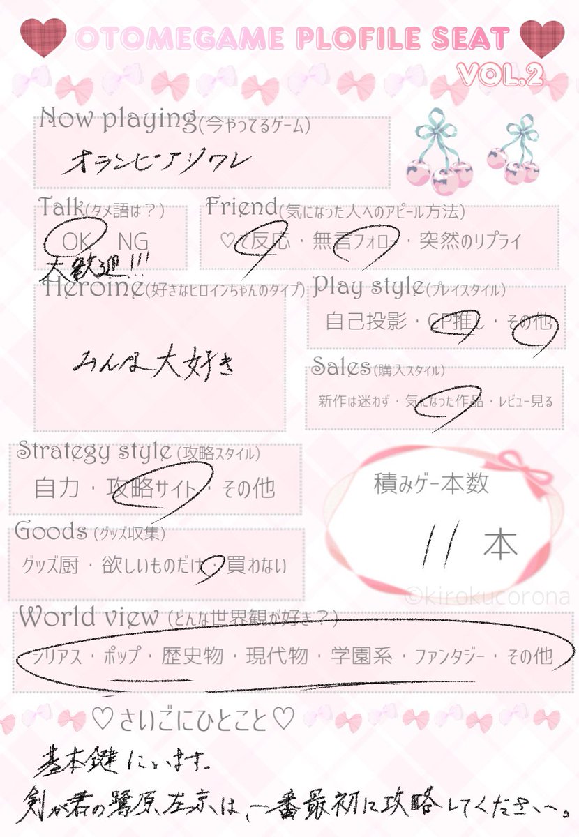 にとり tweet media