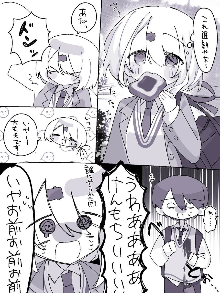 避暑地 tweet media